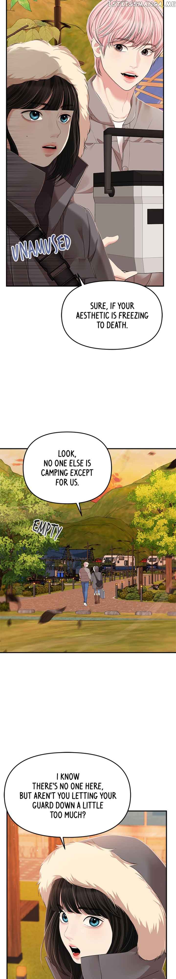 To You, Who Keep the Star chapter 124 page 2