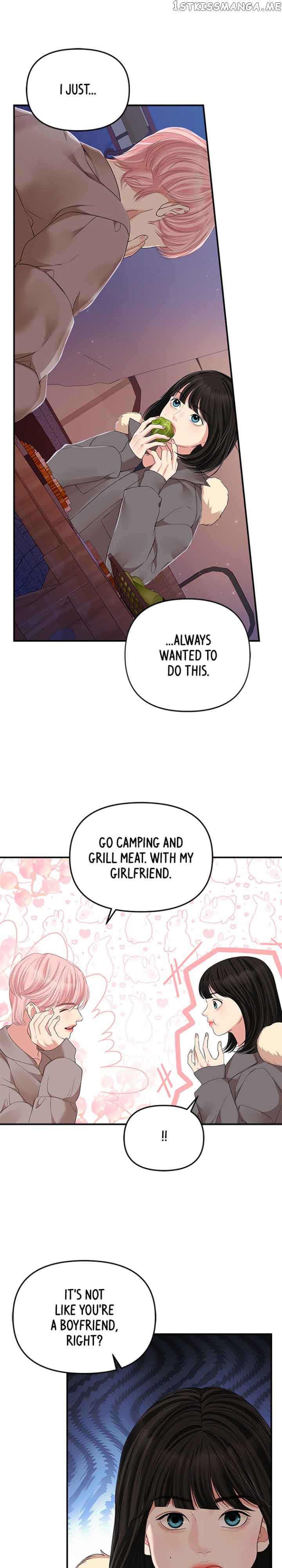 To You, Who Keep the Star chapter 124 page 9