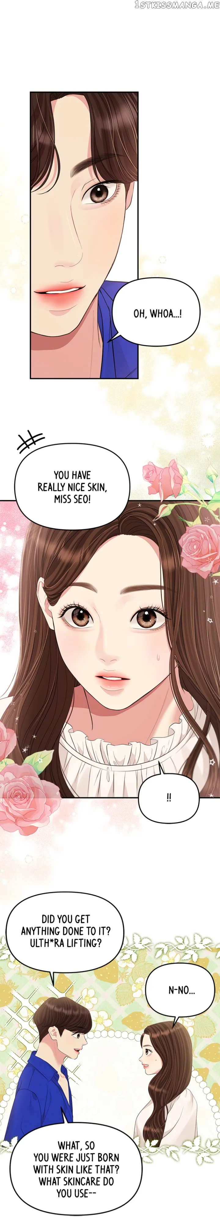 To You, Who Keep the Star chapter 128 page 1