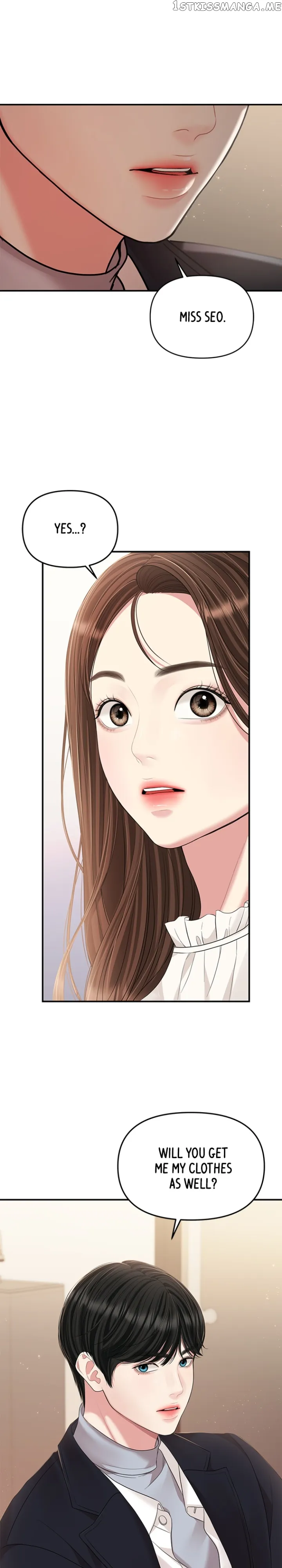 To You, Who Keep the Star chapter 128 page 2