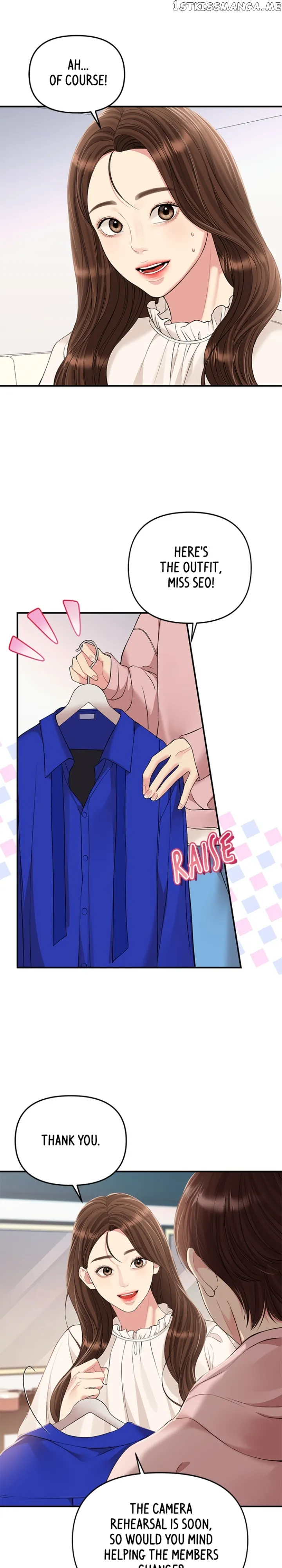 To You, Who Keep the Star chapter 128 page 4