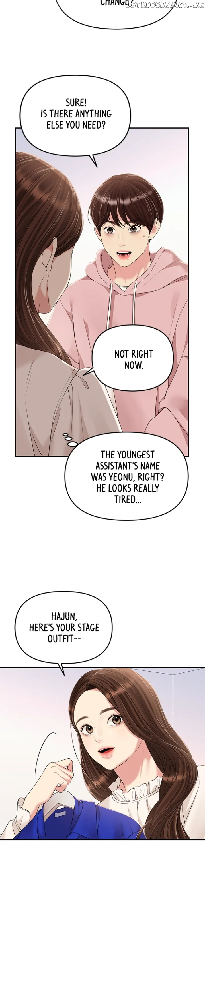 To You, Who Keep the Star chapter 128 page 5