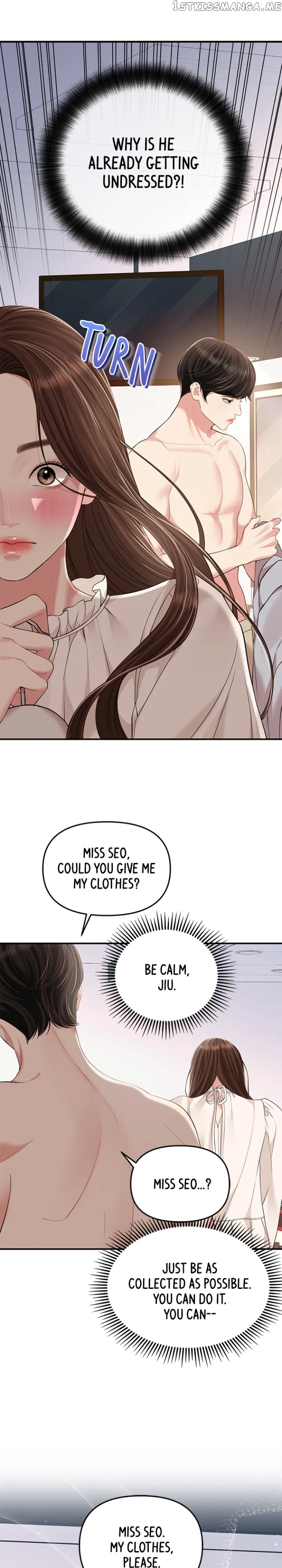 To You, Who Keep the Star chapter 128 page 6