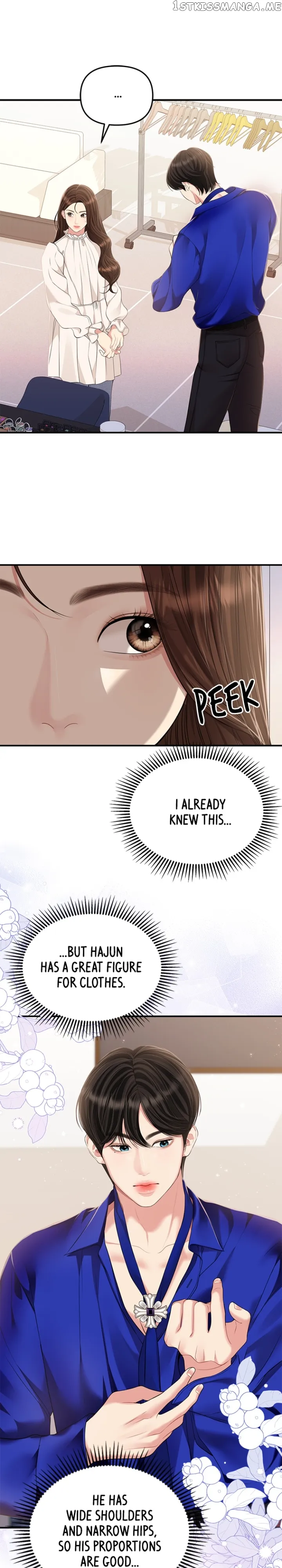 To You, Who Keep the Star chapter 128 page 8