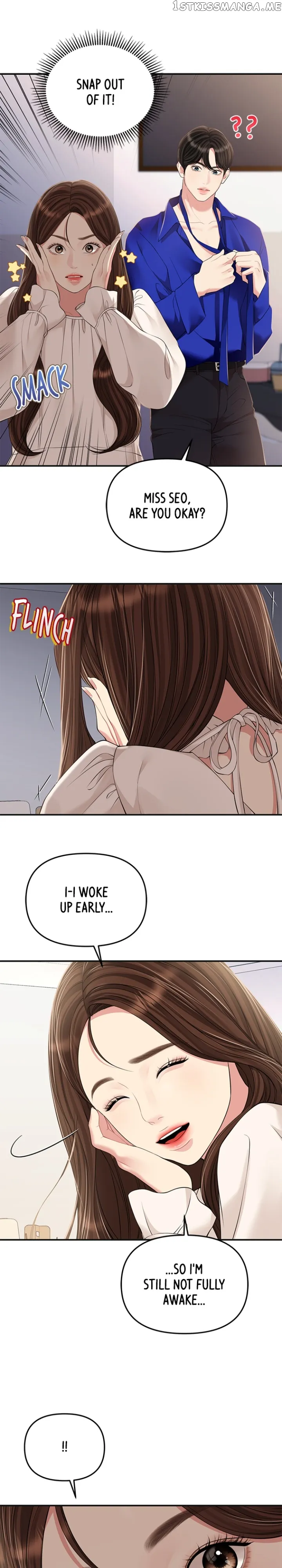 To You, Who Keep the Star chapter 128 page 13
