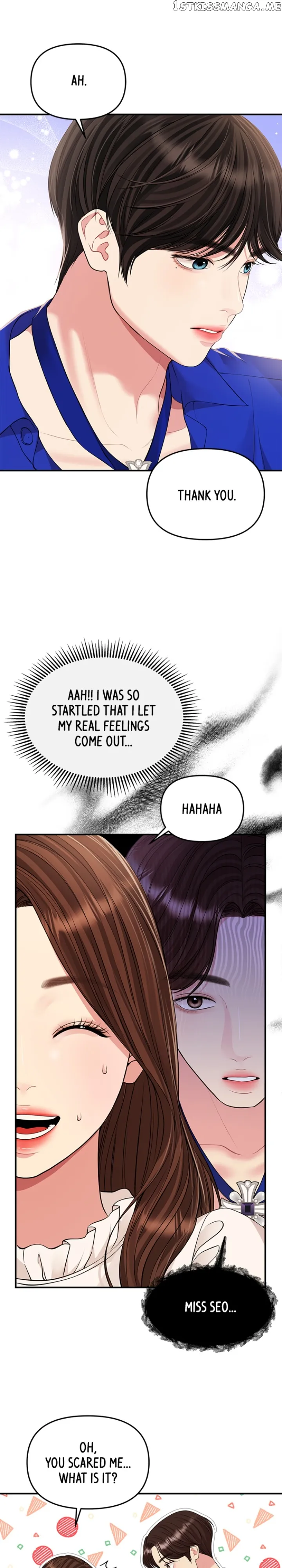 To You, Who Keep the Star chapter 128 page 15
