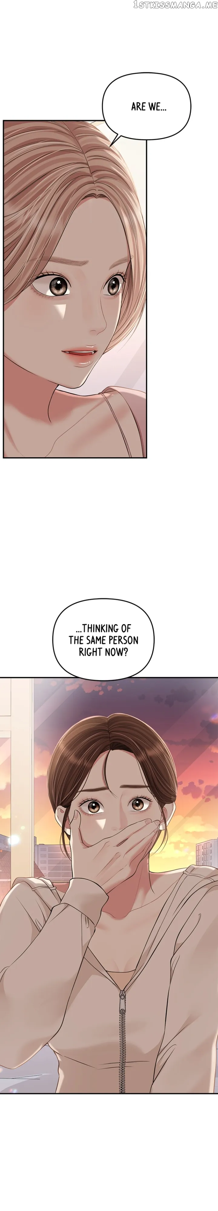 To You, Who Keep the Star chapter 128 page 31