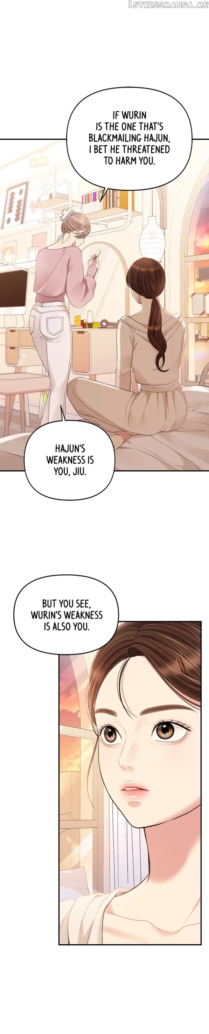 To You, Who Keep the Star chapter 128 page 34