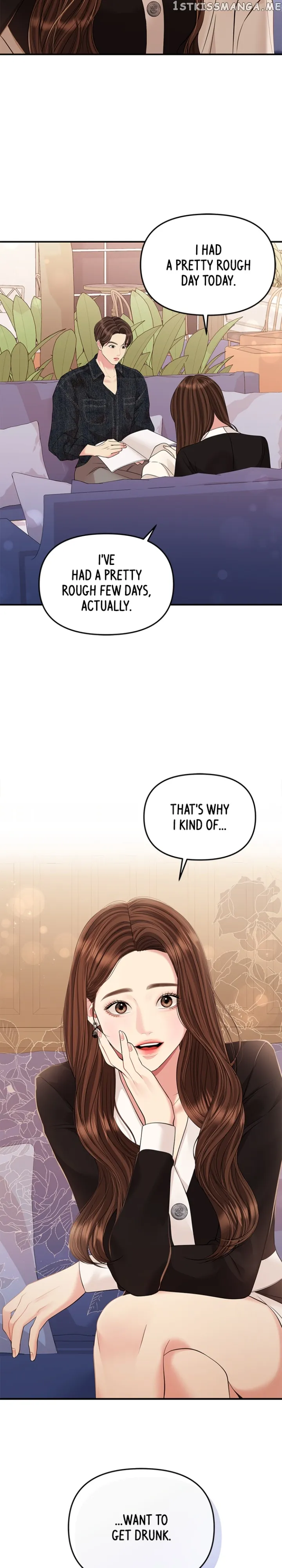 To You, Who Keep the Star chapter 128 page 41