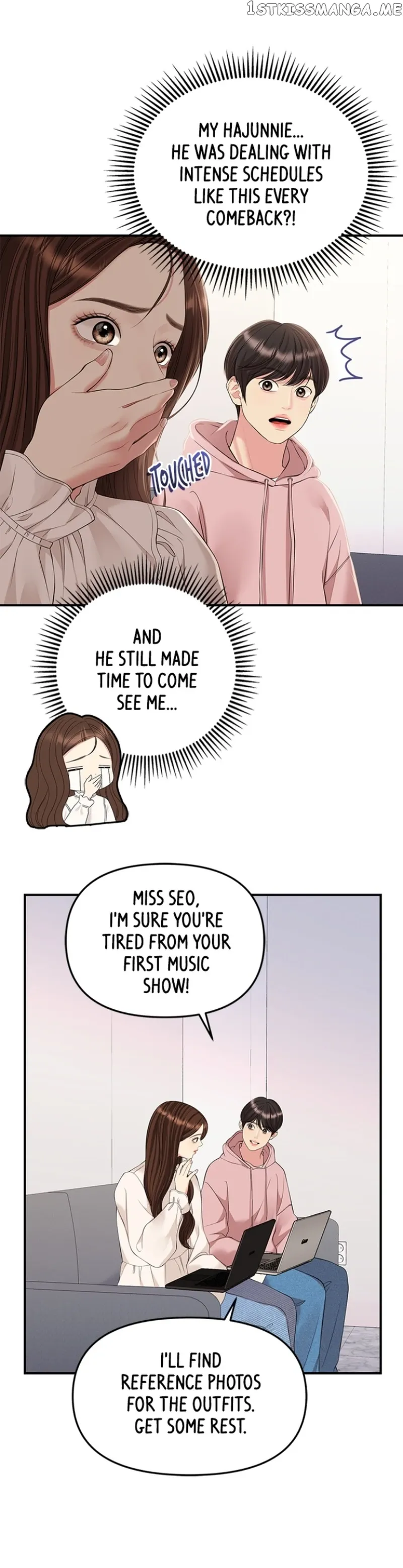 To You, Who Keep the Star chapter 129 page 21