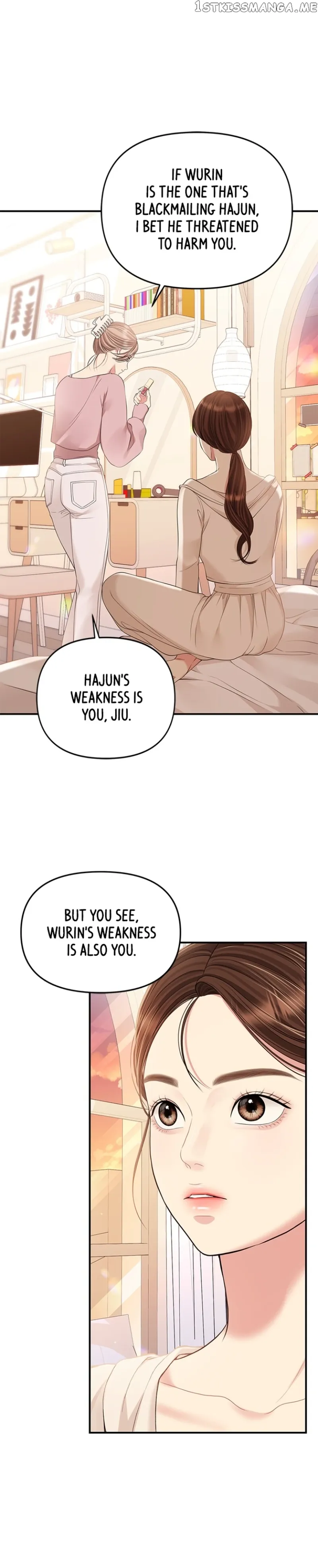 To You, Who Keep the Star chapter 129 page 34