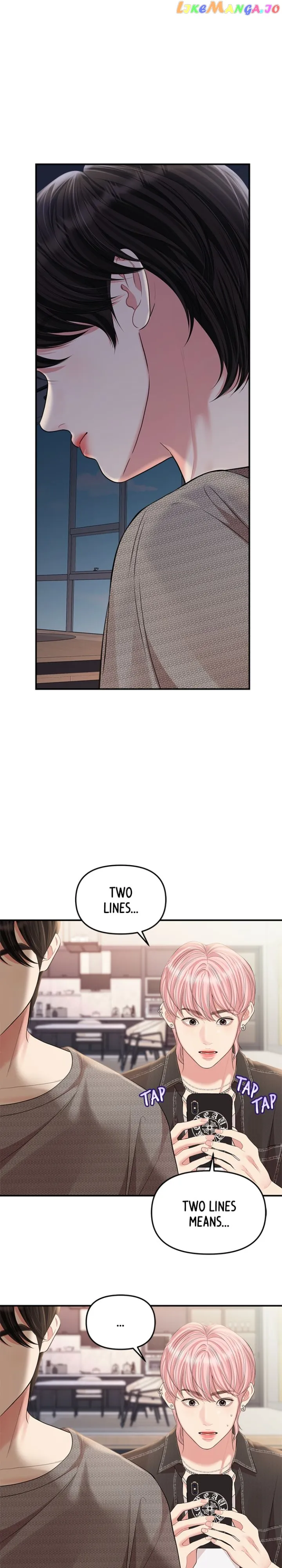 To You, Who Keep the Star chapter 135 page 4