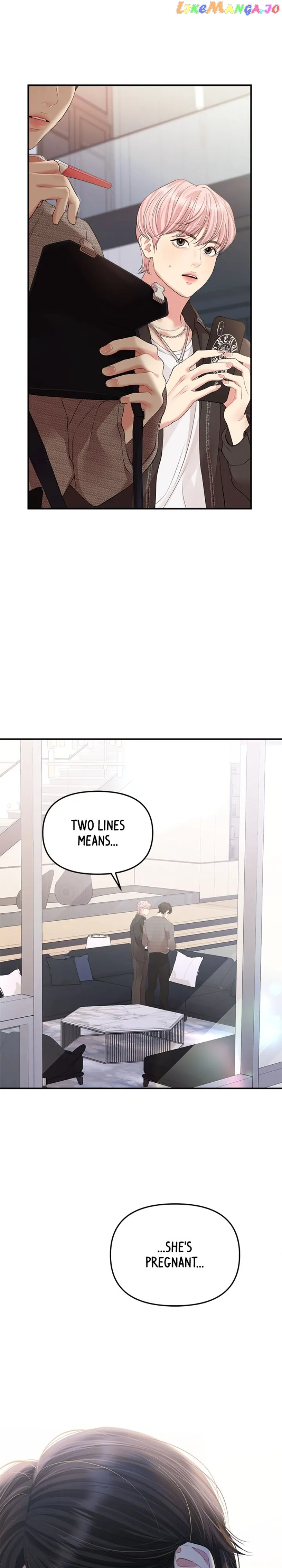 To You, Who Keep the Star chapter 135 page 6