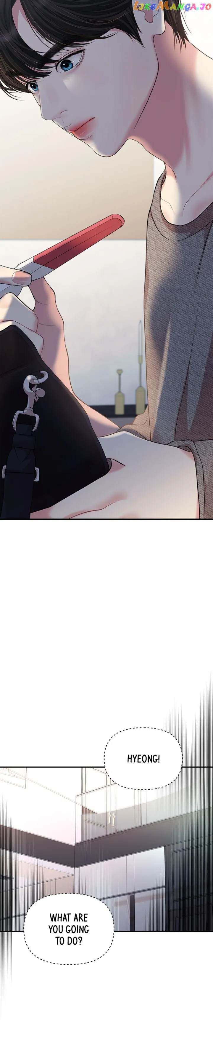 To You, Who Keep the Star chapter 135 page 7