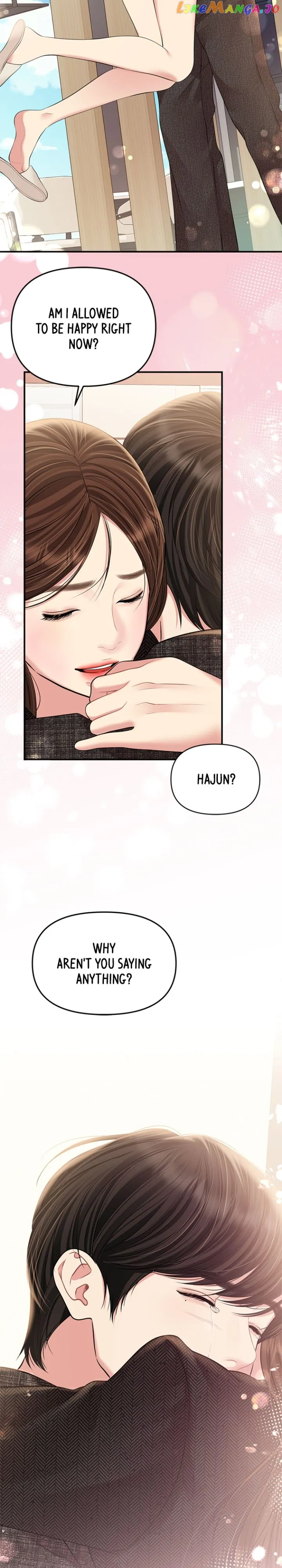 To You, Who Keep the Star chapter 135 page 15