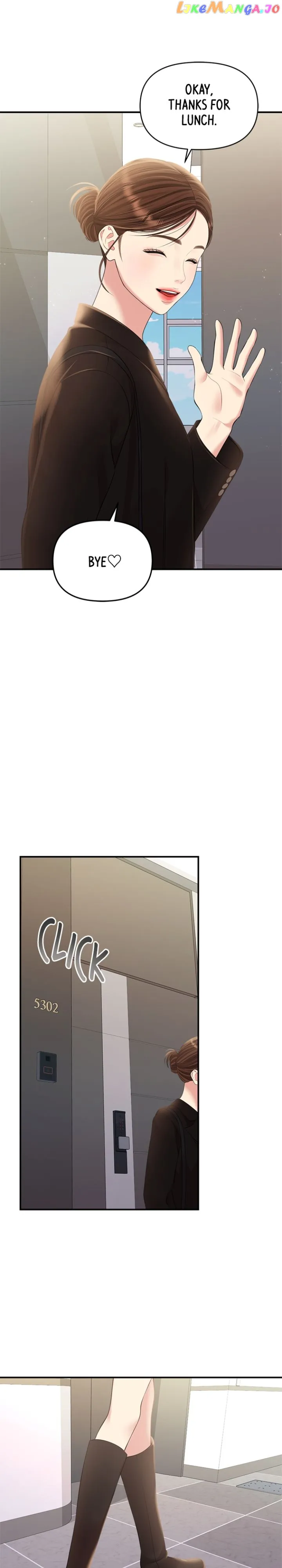 To You, Who Keep the Star chapter 135 page 41