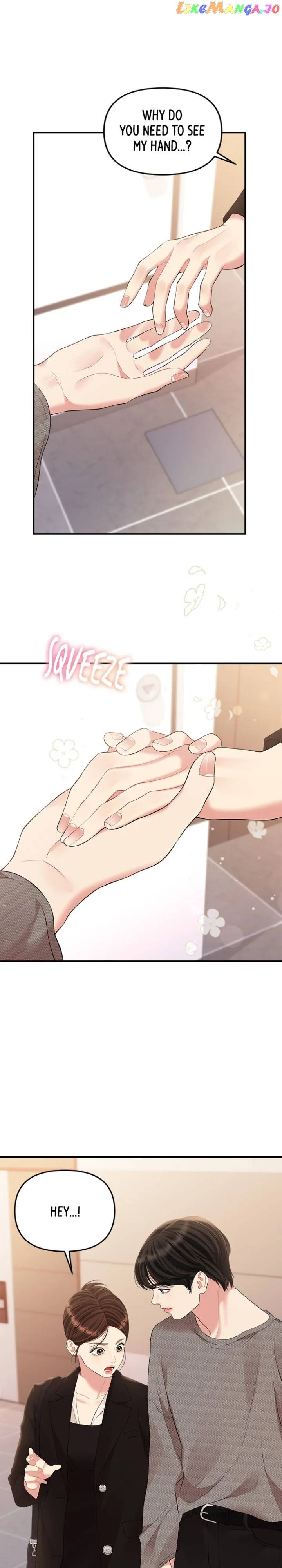 To You, Who Keep the Star chapter 136 page 5