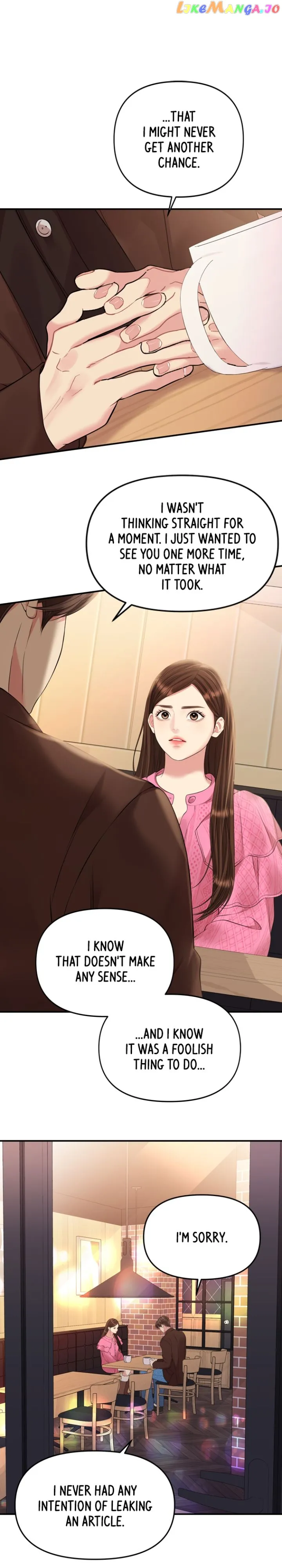 To You, Who Keep the Star chapter 137 page 6