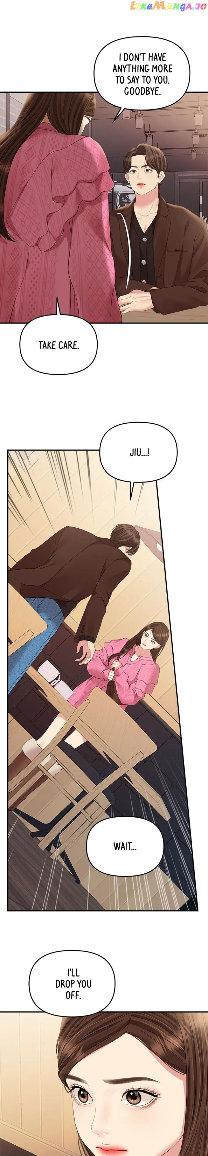 To You, Who Keep the Star chapter 137 page 14