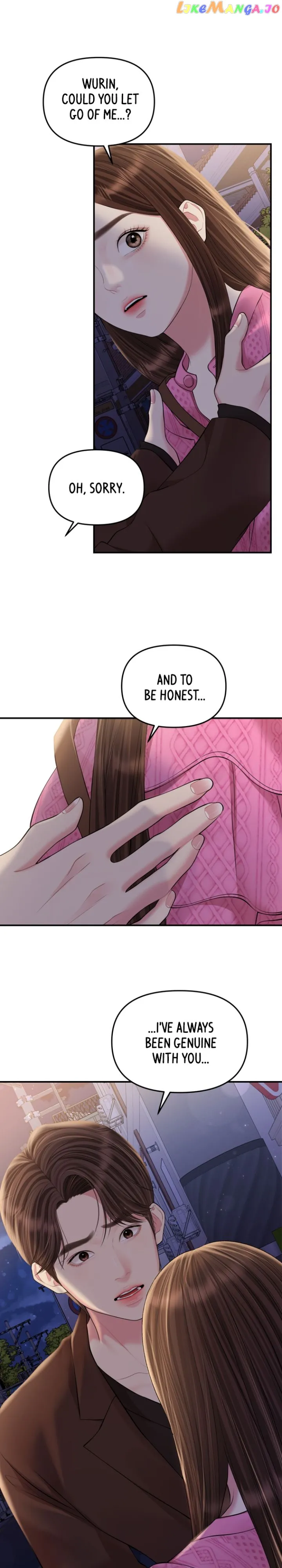 To You, Who Keep the Star chapter 138 page 13