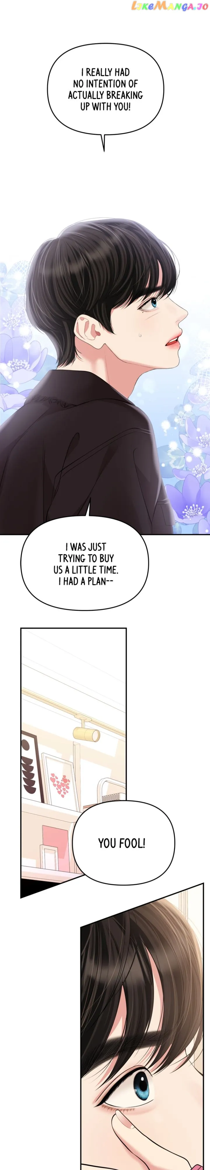 To You, Who Keep the Star chapter 138 page 40