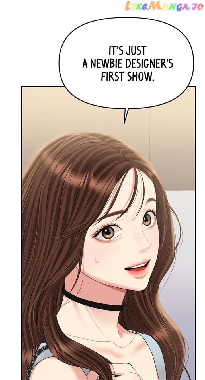 To You, Who Keep the Star chapter 146 page 55