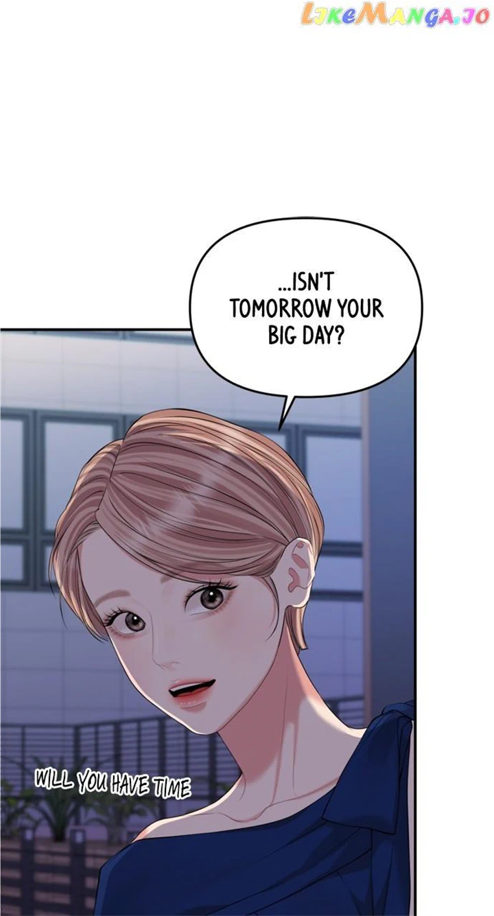 To You, Who Keep the Star chapter 147 page 1