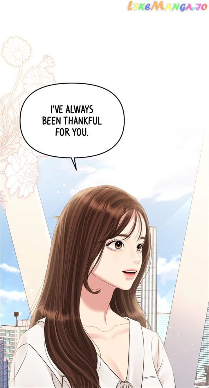 To You, Who Keep the Star chapter 147 page 15
