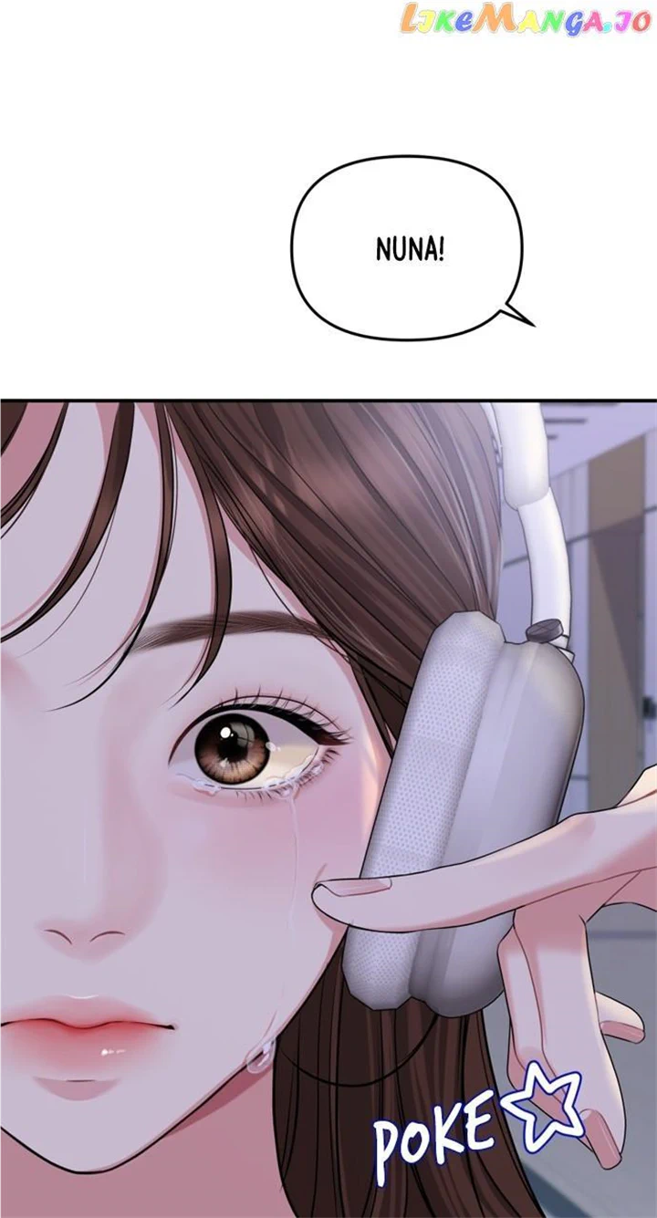 To You, Who Keep the Star chapter 148 page 1