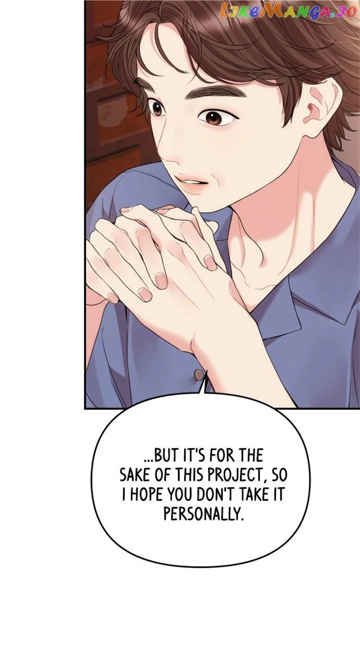 To You, Who Keep the Star chapter 149 page 73