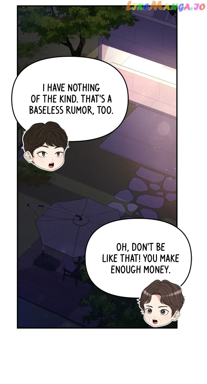 To You, Who Keep the Star chapter 151 page 47