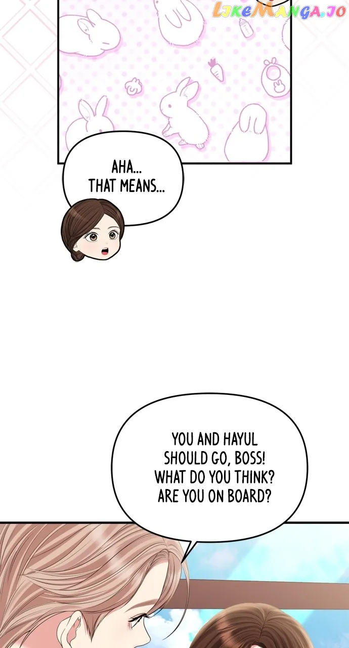 To You, Who Keep the Star chapter 151 page 78