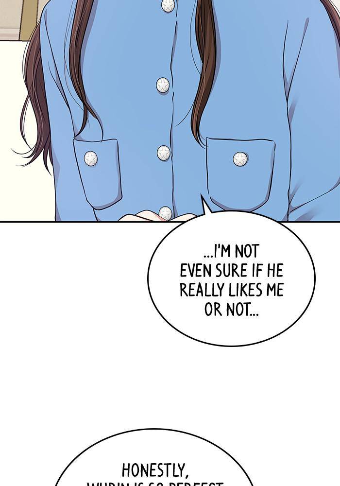 To You, Who Keep the Star chapter 25 page 32