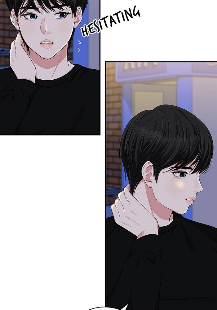 To You, Who Keep the Star chapter 27 page 5