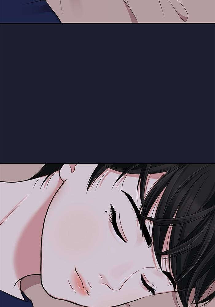 To You, Who Keep the Star chapter 28 page 82