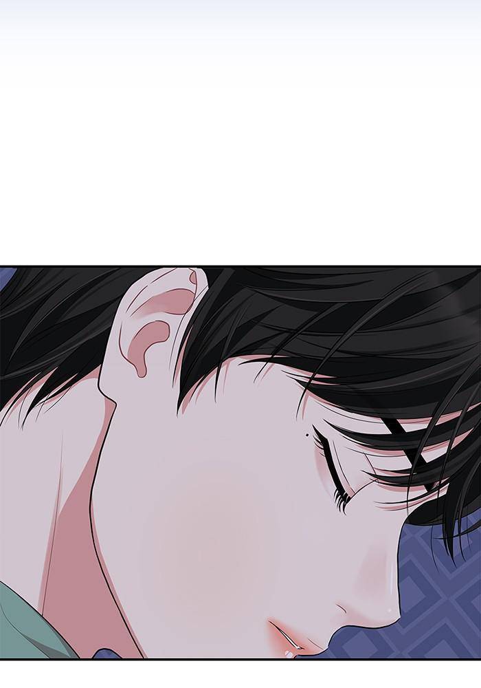 To You, Who Keep the Star chapter 28 page 84