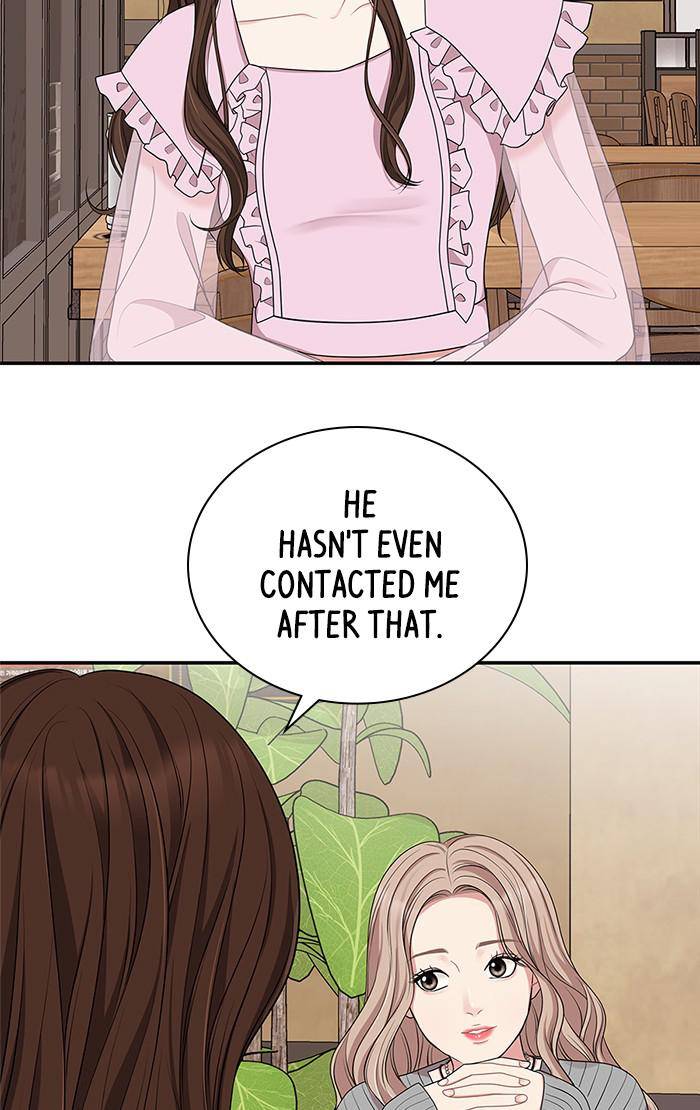 To You, Who Keep the Star chapter 31 page 84