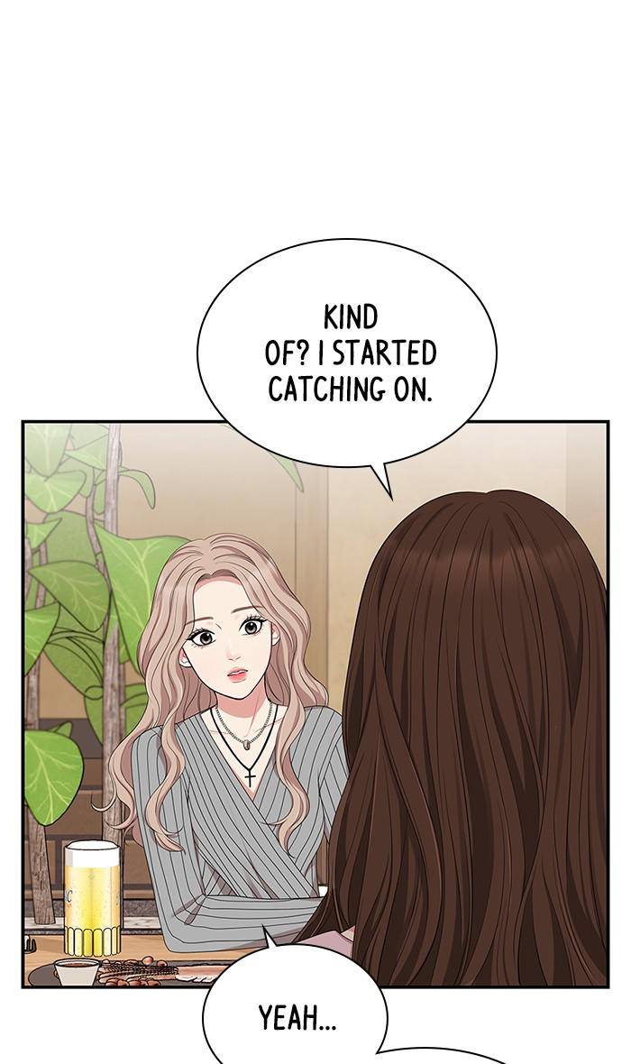 To You, Who Keep the Star chapter 32 page 5
