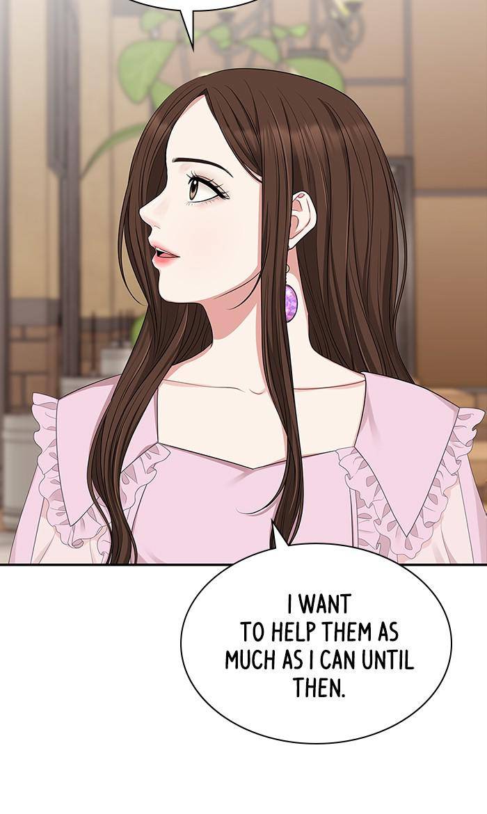 To You, Who Keep the Star chapter 32 page 43