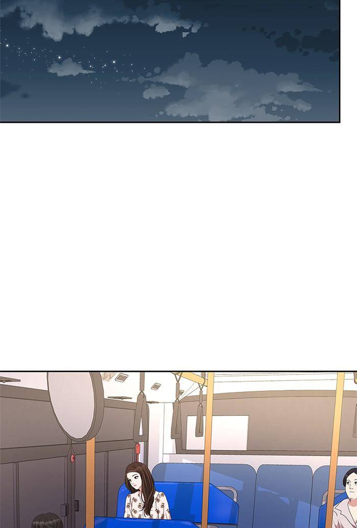 To You, Who Keep the Star chapter 33 page 87