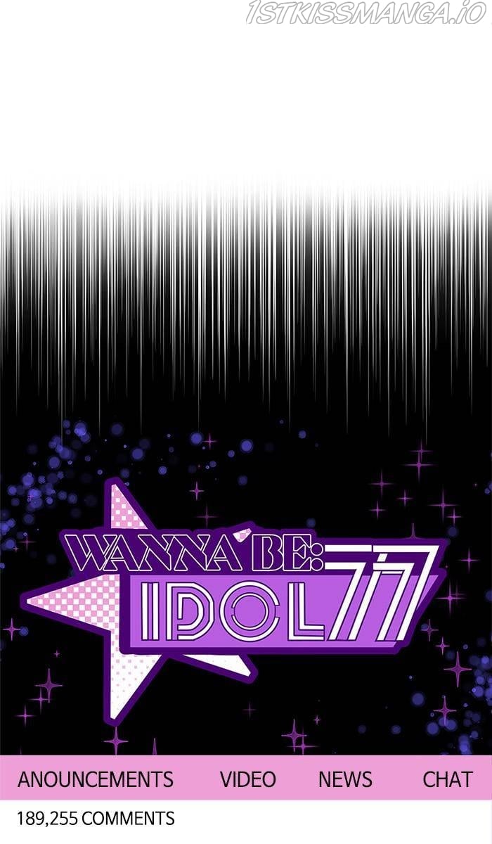 To You, Who Keep the Star chapter 35 page 79