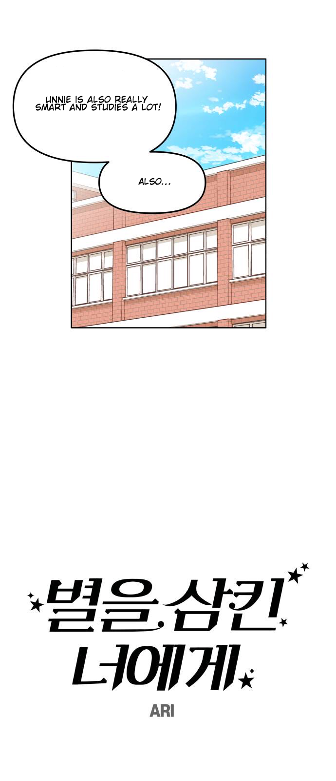 To You, Who Keep the Star chapter 4 page 8