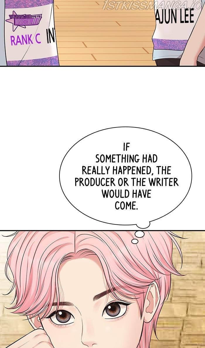 To You, Who Keep the Star chapter 44 page 2