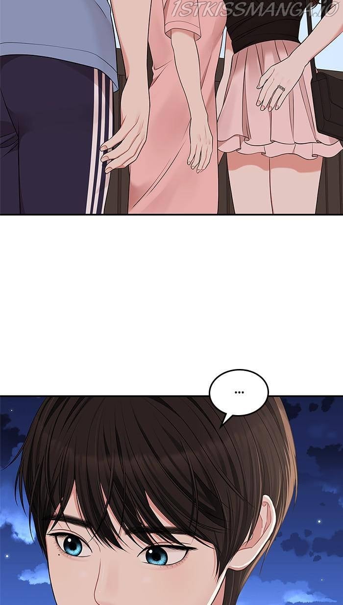 To You, Who Keep the Star chapter 44 page 77