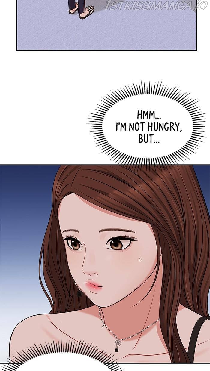 To You, Who Keep the Star chapter 44 page 80
