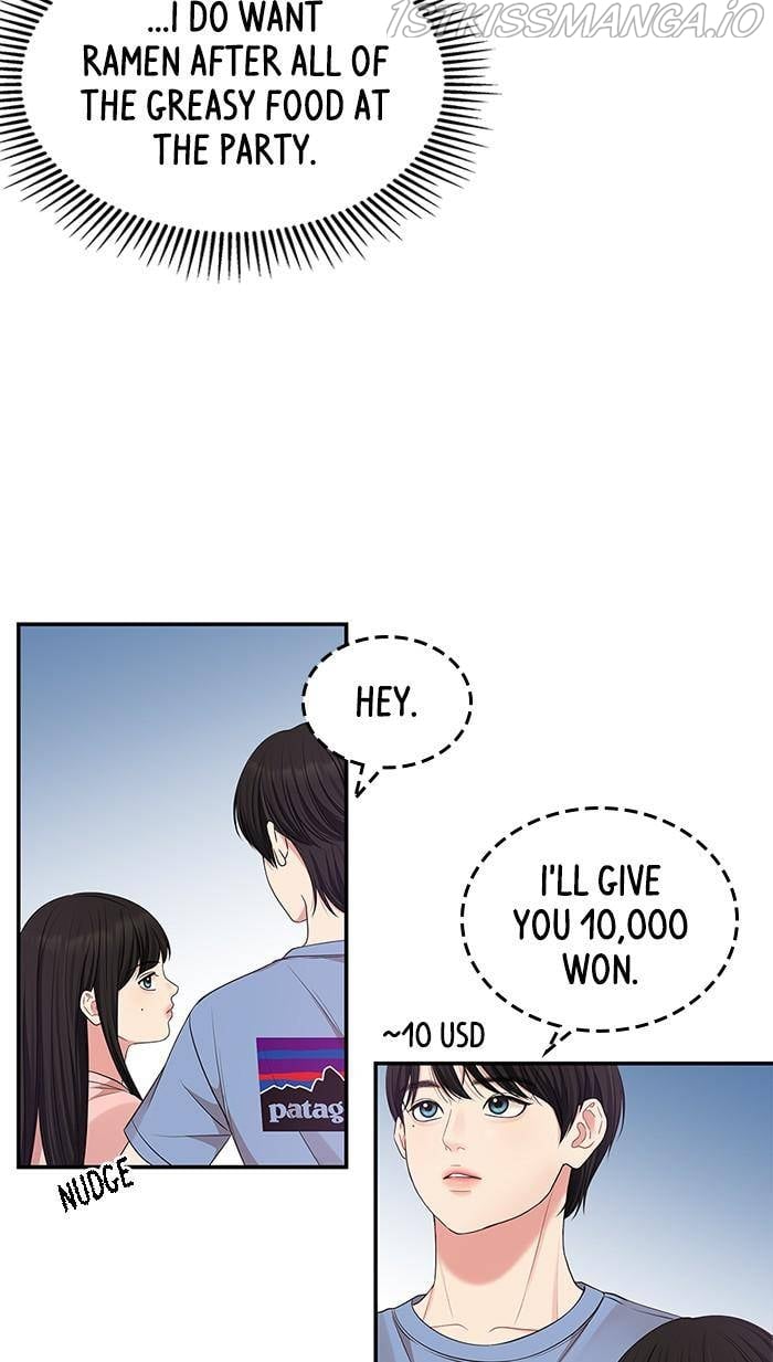 To You, Who Keep the Star chapter 44 page 81