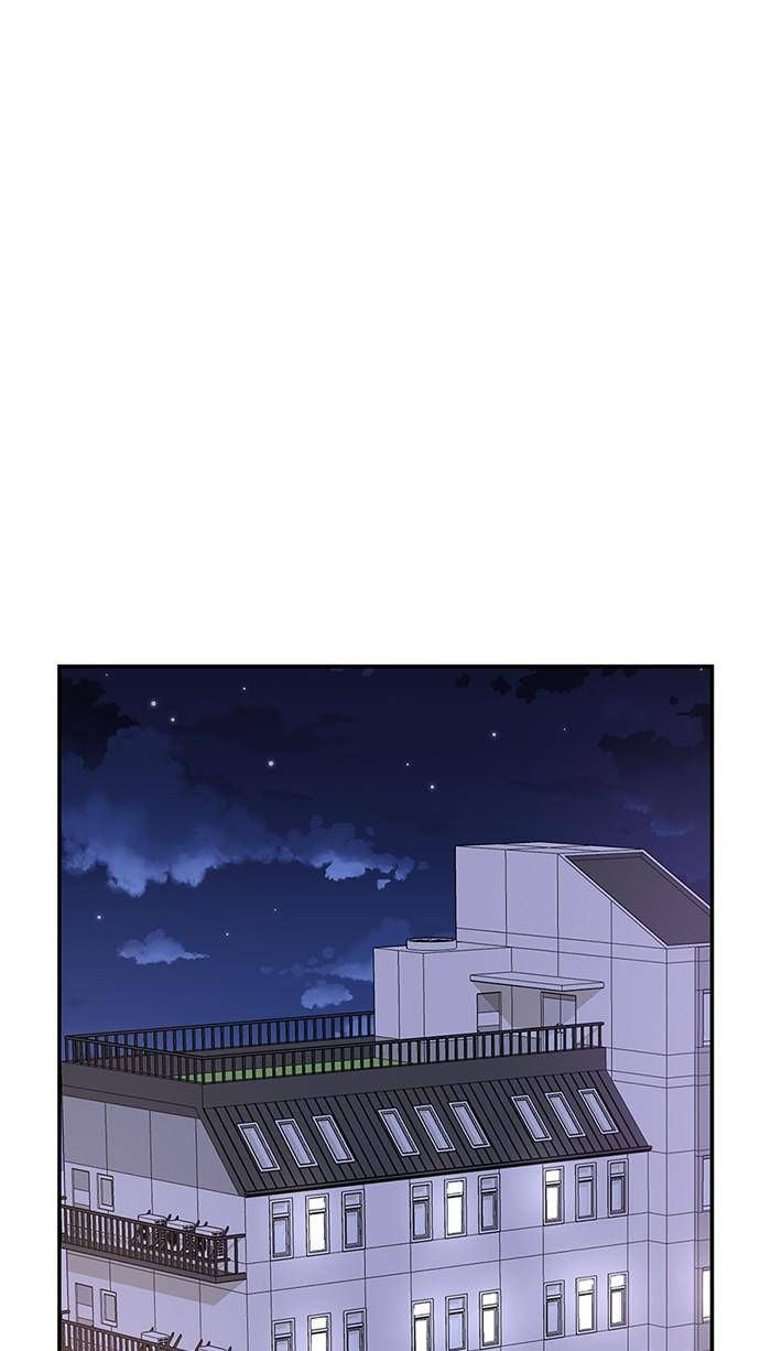 To You, Who Keep the Star chapter 46 page 44
