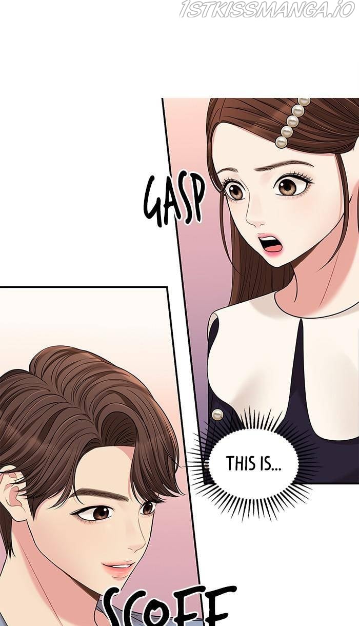 To You, Who Keep the Star chapter 48 page 5