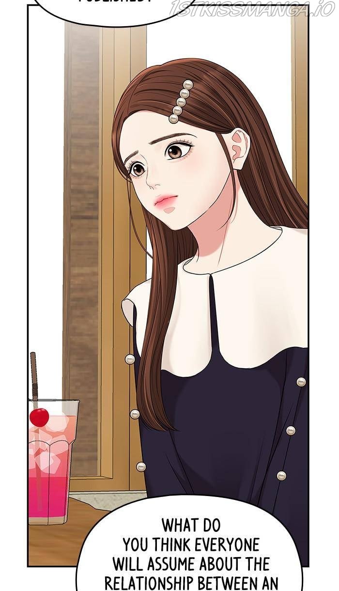 To You, Who Keep the Star chapter 48 page 14