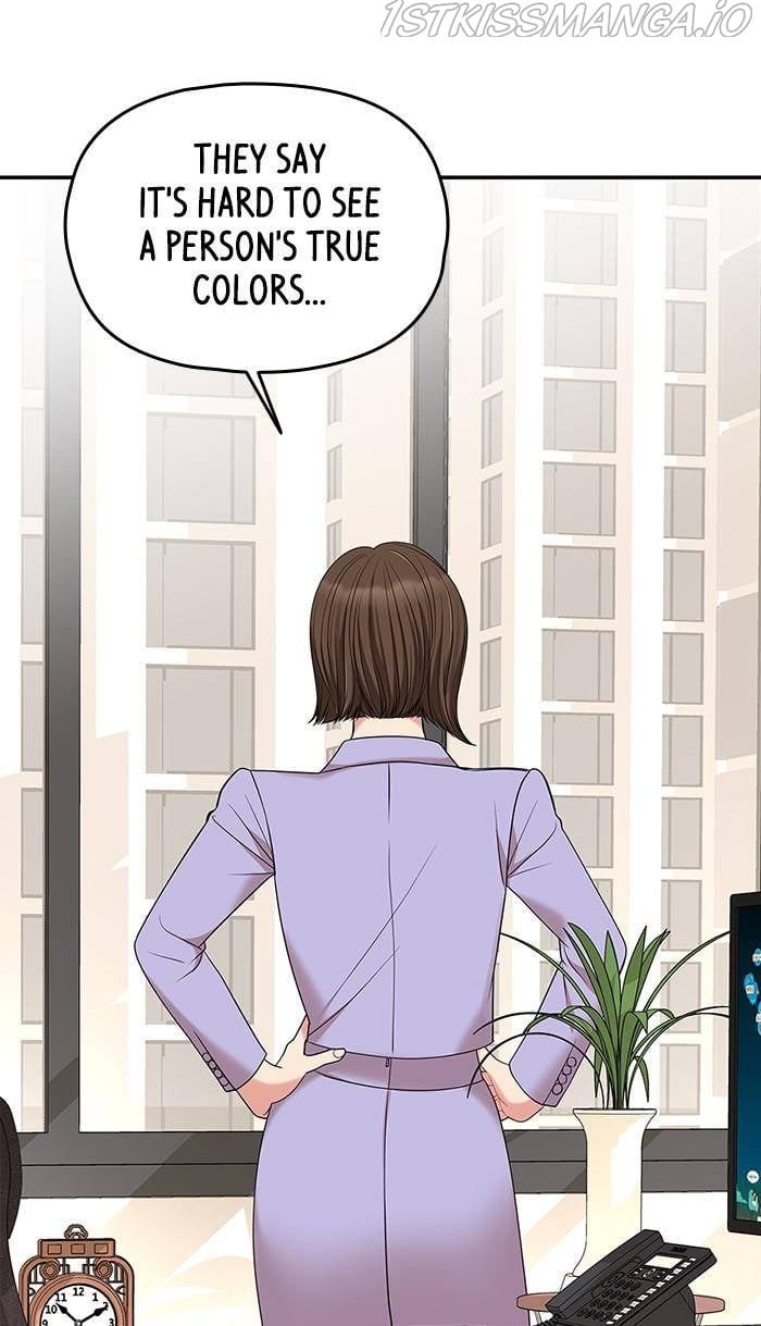 To You, Who Keep the Star chapter 48 page 47